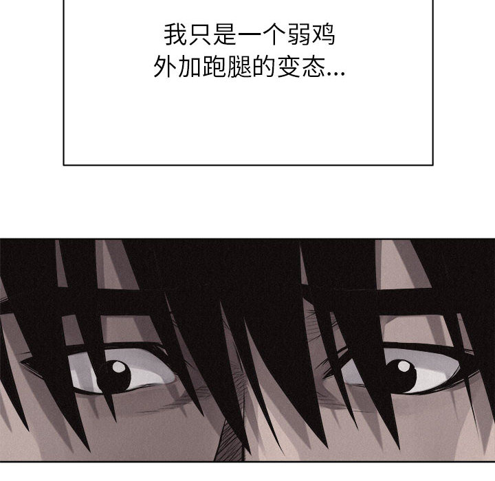 第31话 热血格斗46