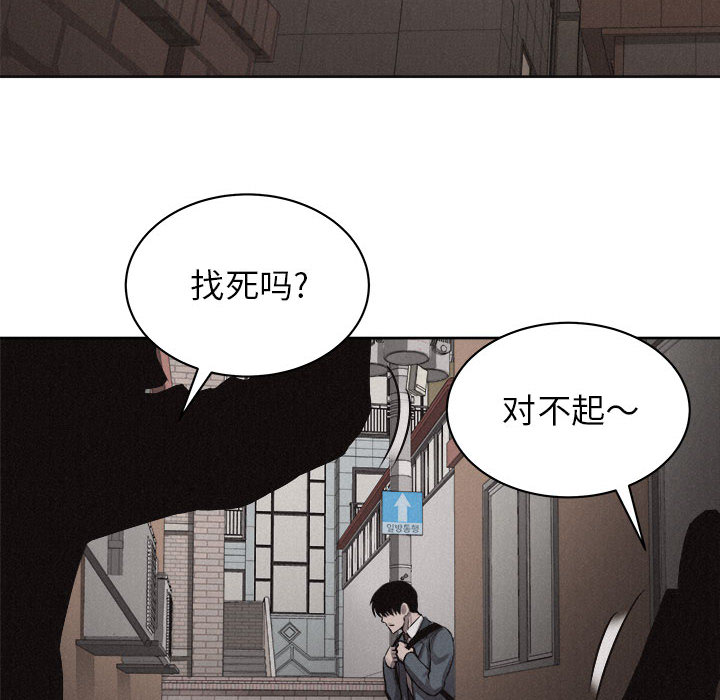 第31话 热血格斗48