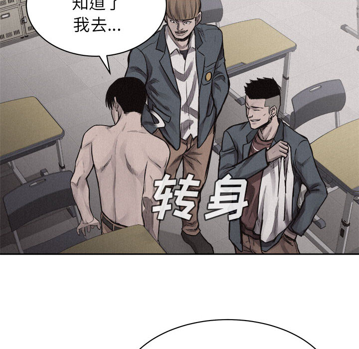 第31话 热血格斗5