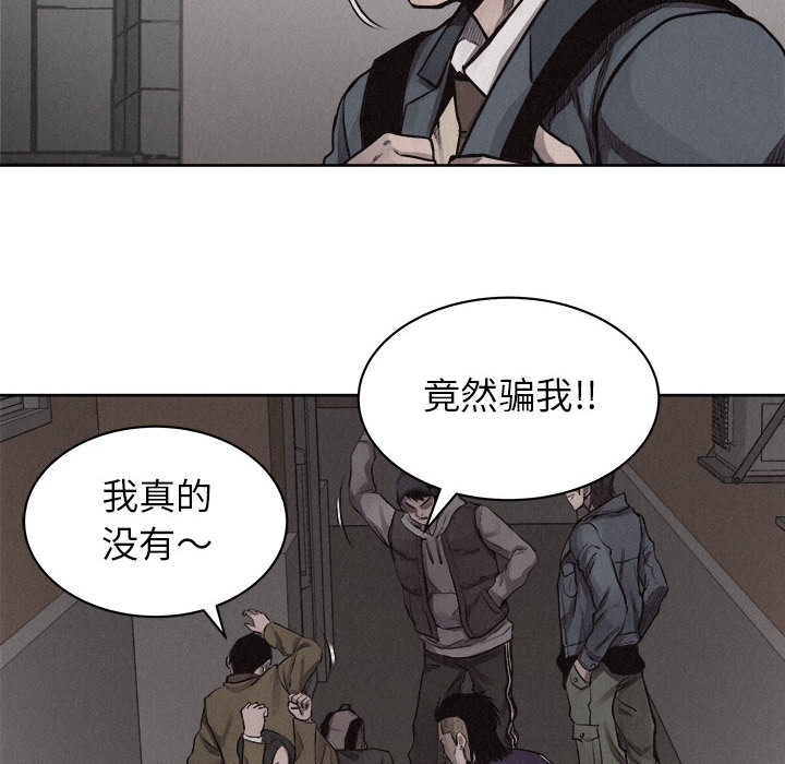 第31话 热血格斗50
