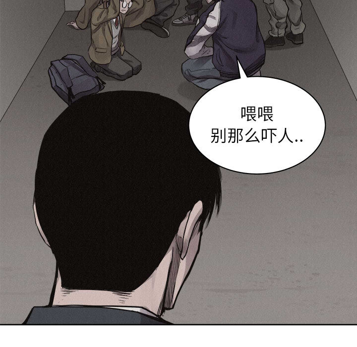 第31话 热血格斗51