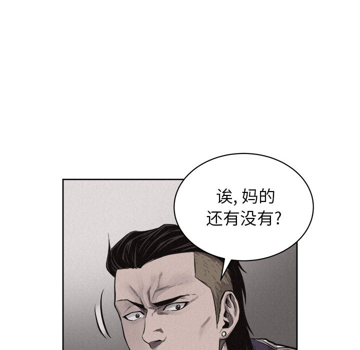 第31话 热血格斗52