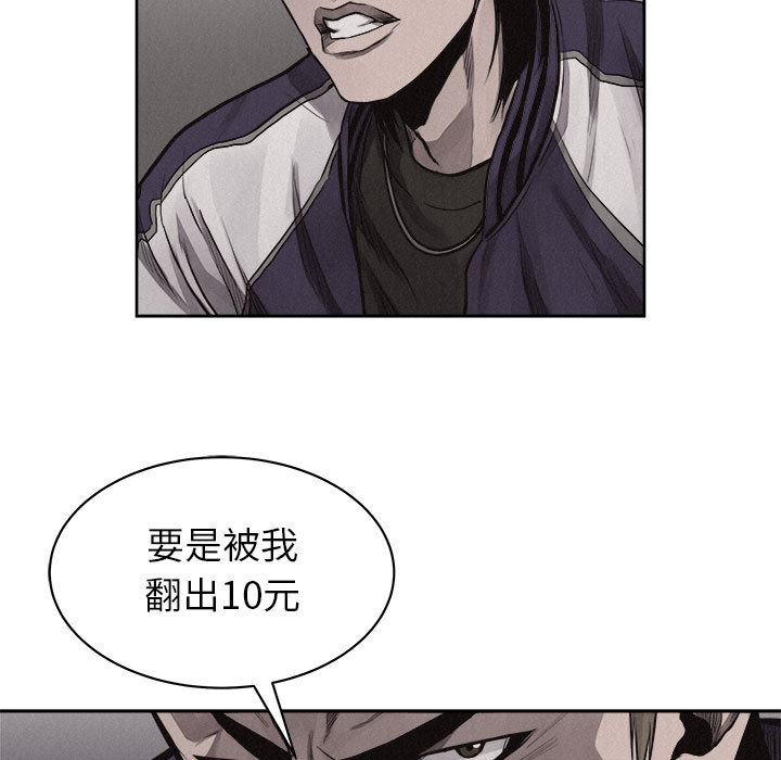 第31话 热血格斗53
