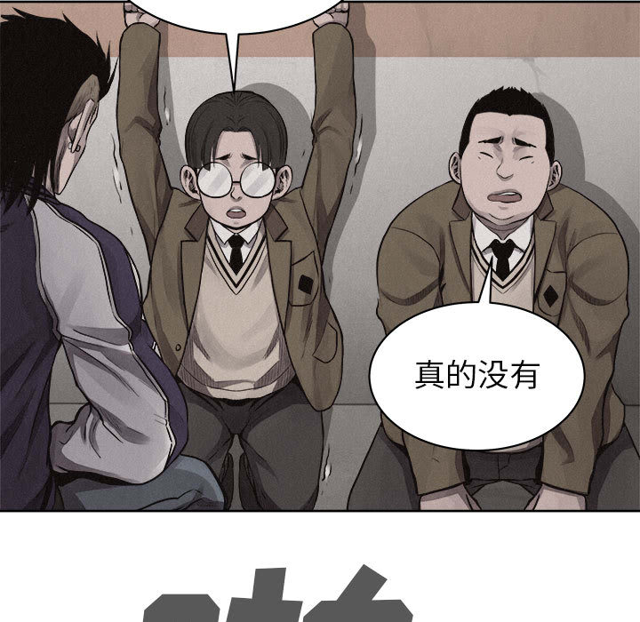 第31话 热血格斗55