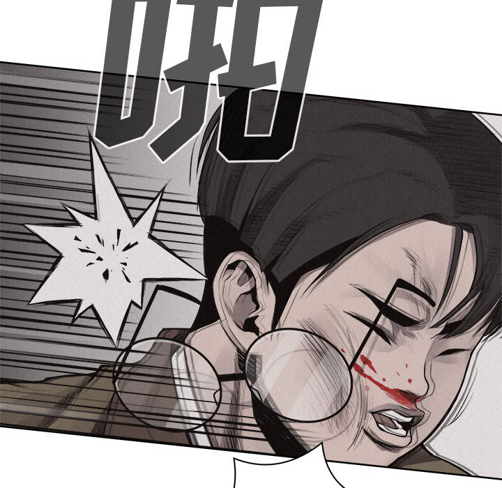第31话 热血格斗56