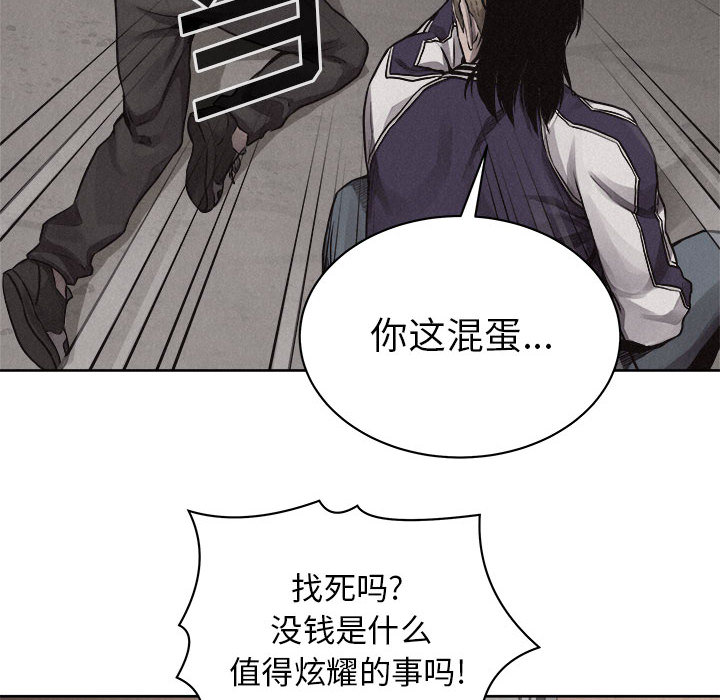 第31话 热血格斗58