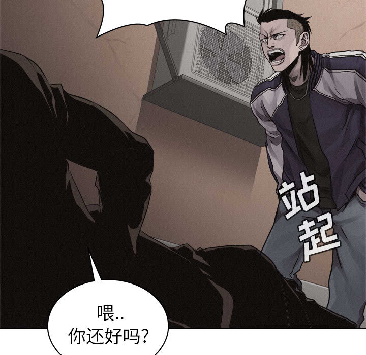 第31话 热血格斗59