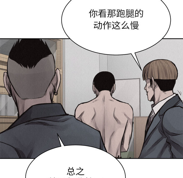 第31话 热血格斗6