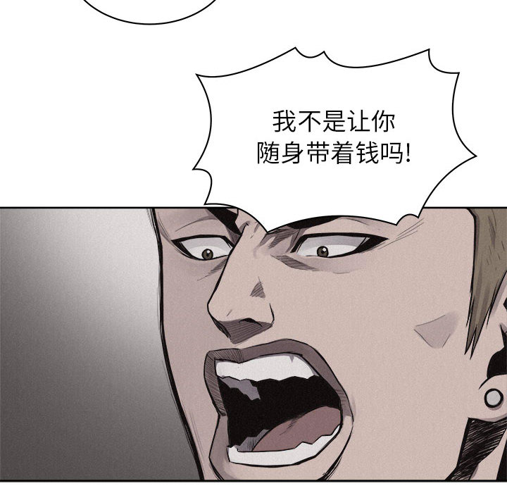 第31话 热血格斗60