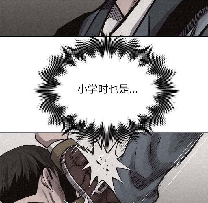 第31话 热血格斗66