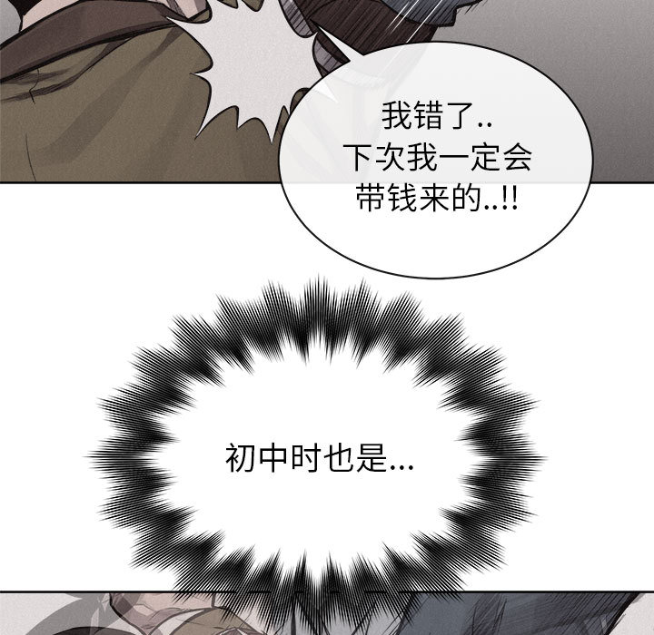 第31话 热血格斗67