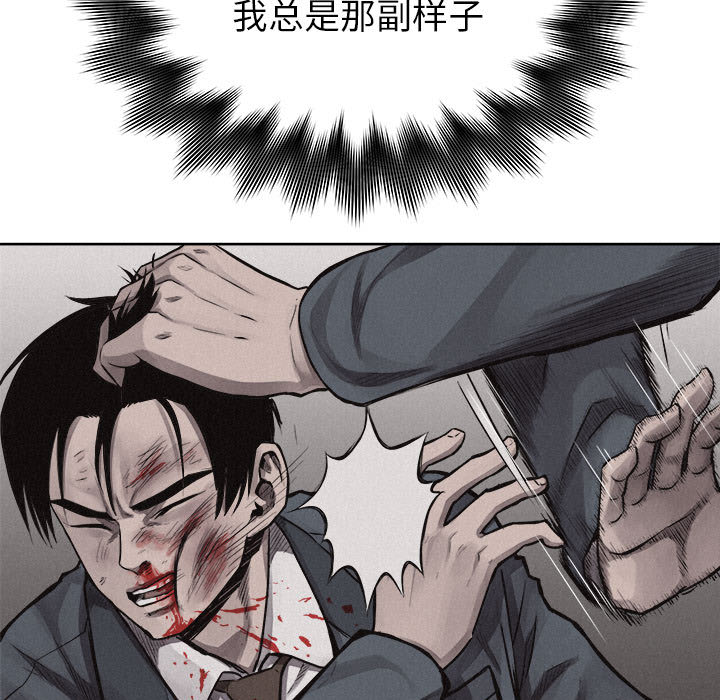 第31话 热血格斗69