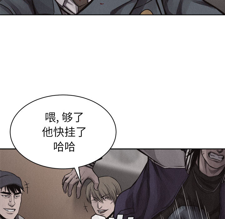 第31话 热血格斗70
