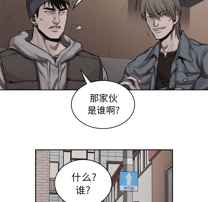 第31话 热血格斗72