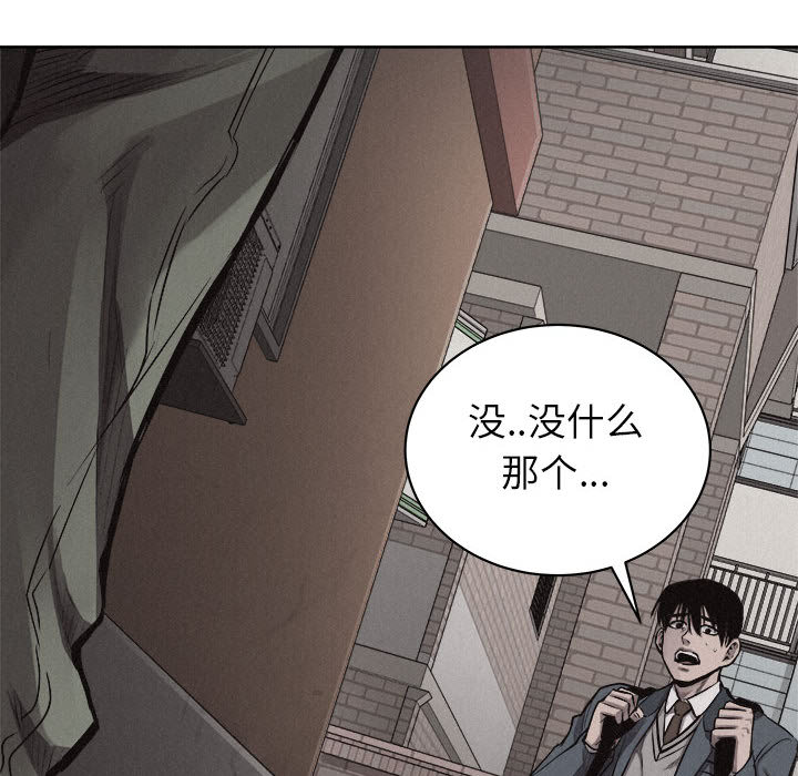 第31话 热血格斗75
