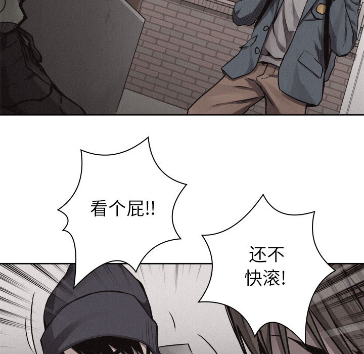 第31话 热血格斗76
