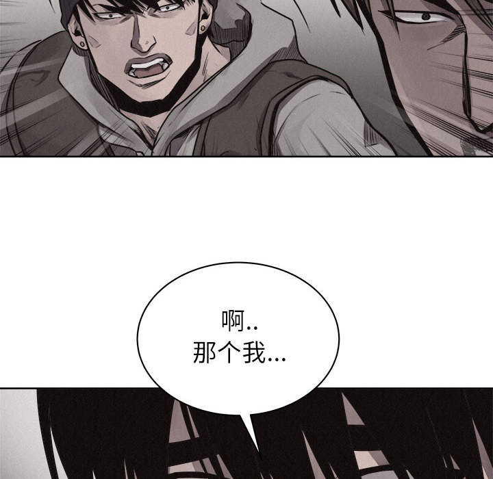 第31话 热血格斗77