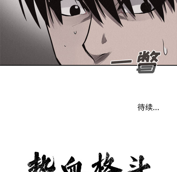 第31话 热血格斗78
