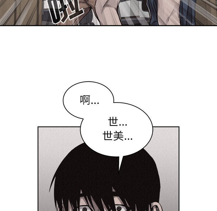 第31话 热血格斗8