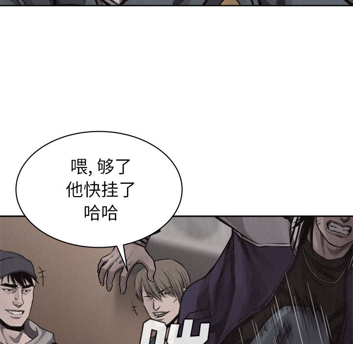 第32话 热血格斗10
