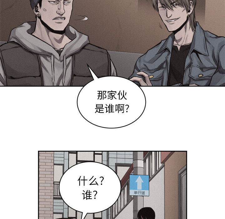第32话 热血格斗12