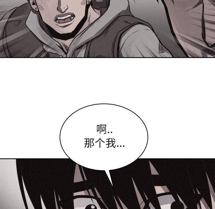 第32话 热血格斗17