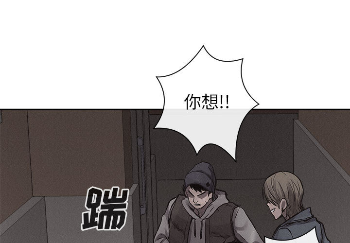 第32话 热血格斗2