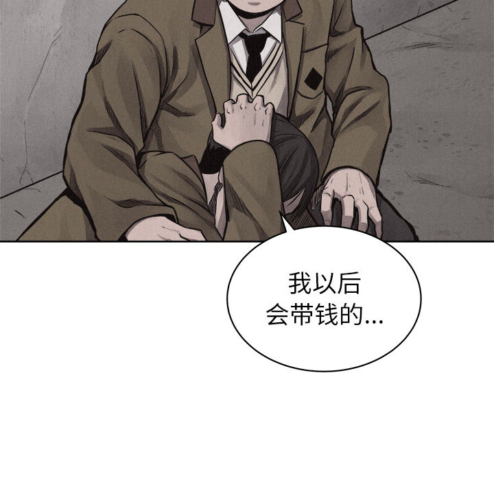 第32话 热血格斗20