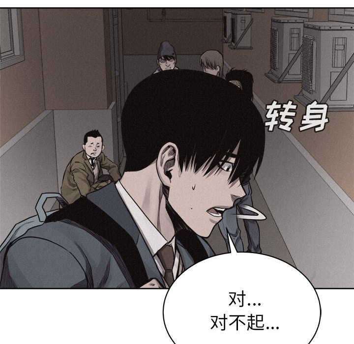 第32话 热血格斗21
