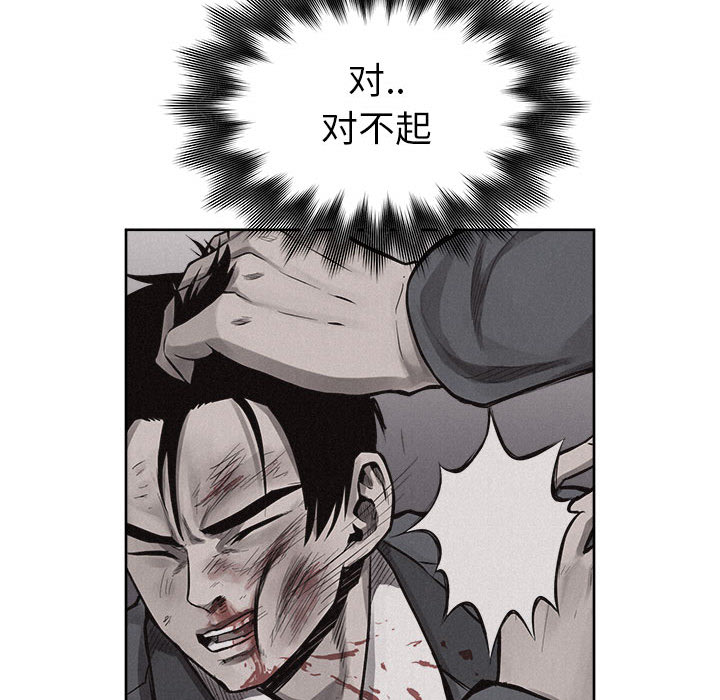 第32话 热血格斗23