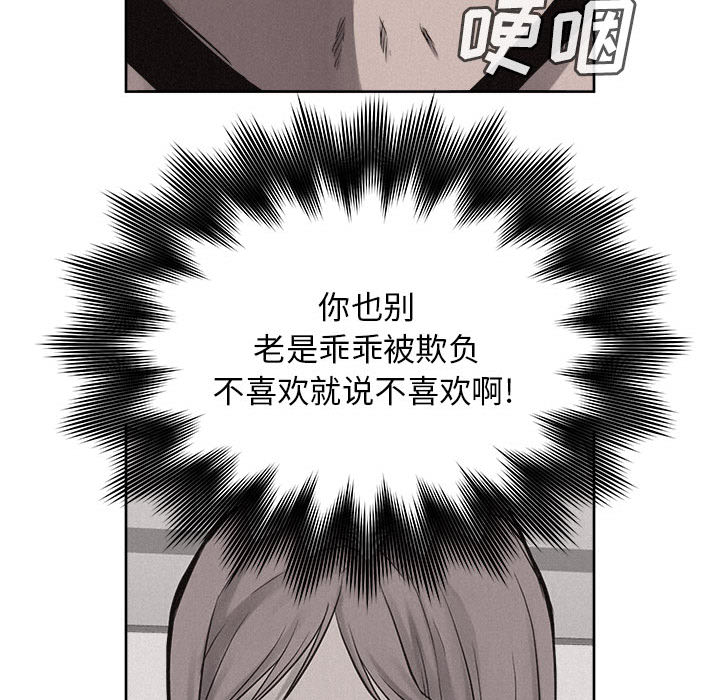 第32话 热血格斗25
