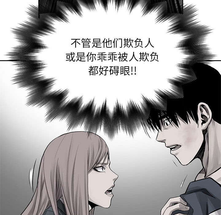 第32话 热血格斗28