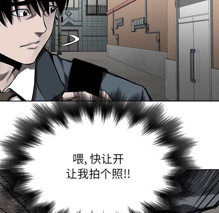 第32话 热血格斗30