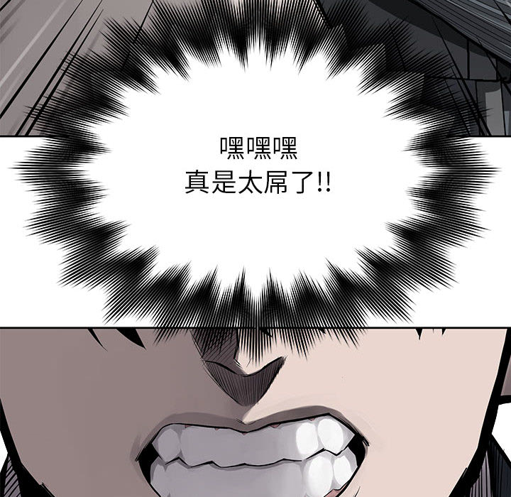 第32话 热血格斗32