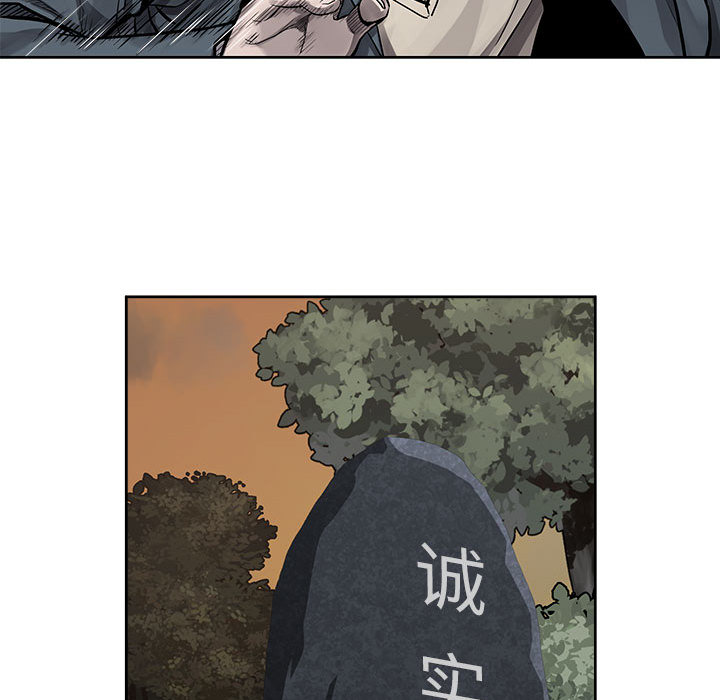 第32话 热血格斗35