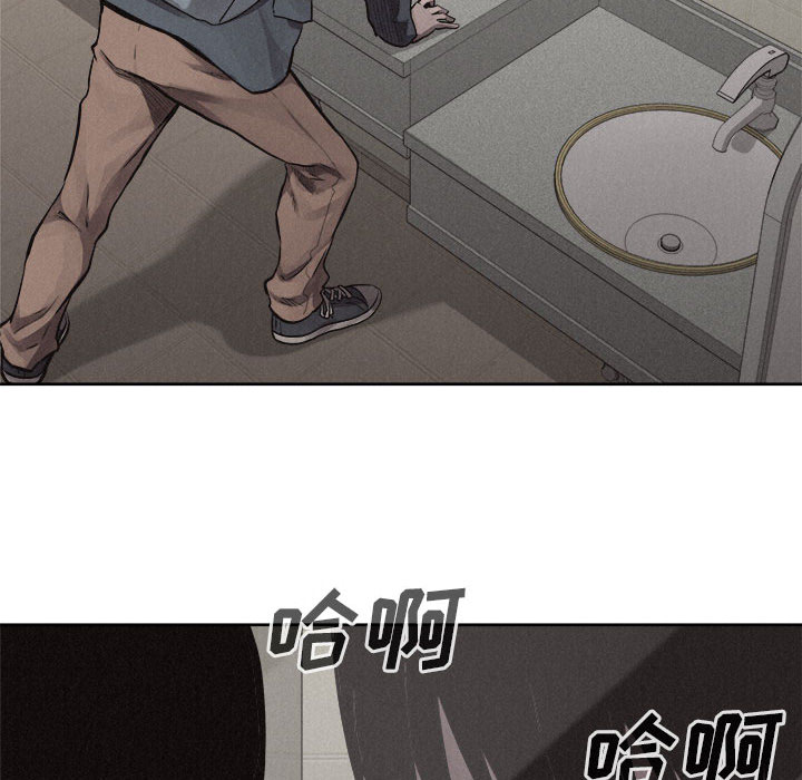 第32话 热血格斗42