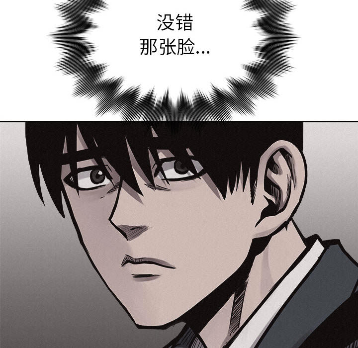 第32话 热血格斗5