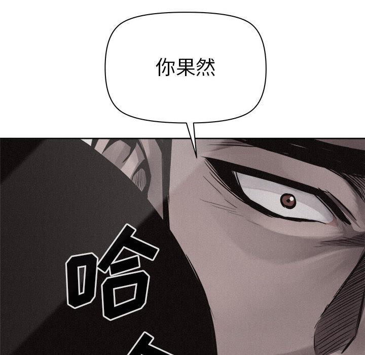 第32话 热血格斗54