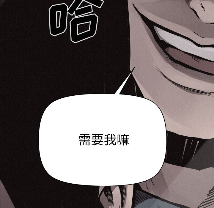 第32话 热血格斗55