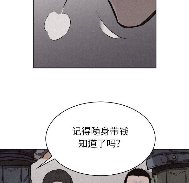 第32话 热血格斗58