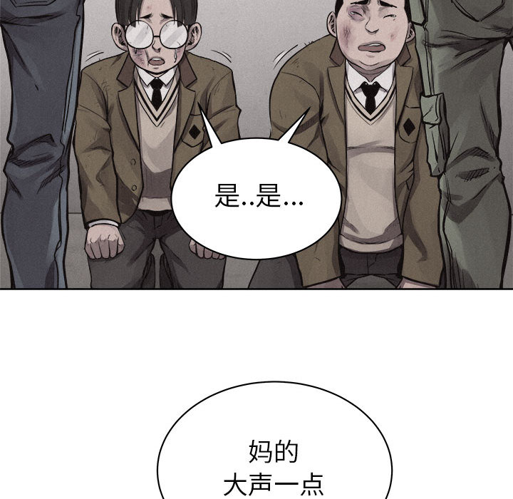 第32话 热血格斗59