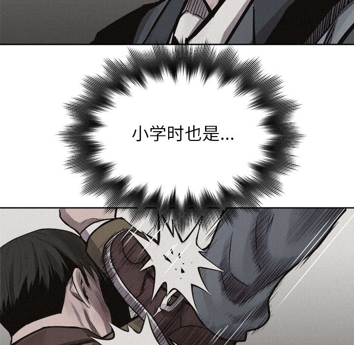 第32话 热血格斗6