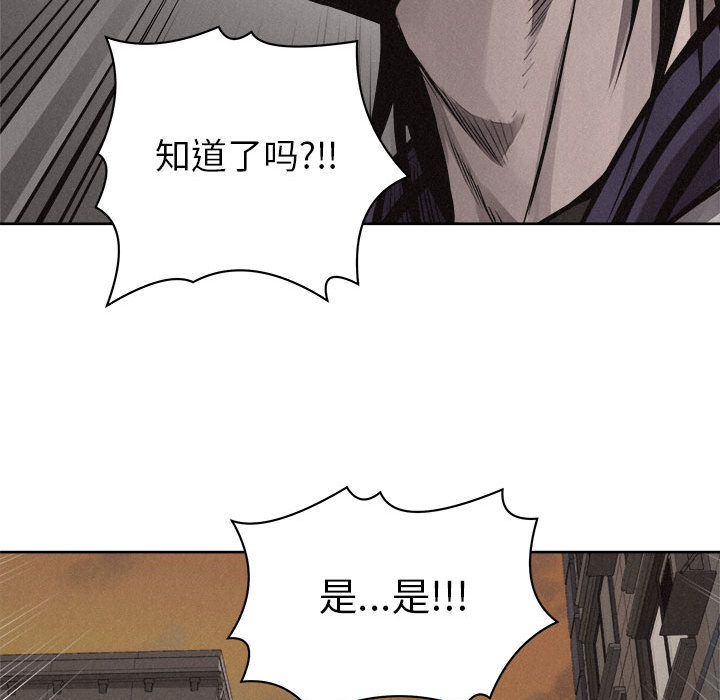 第32话 热血格斗61