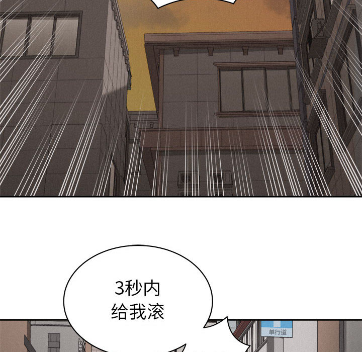 第32话 热血格斗62