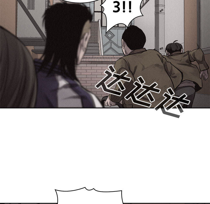 第32话 热血格斗63