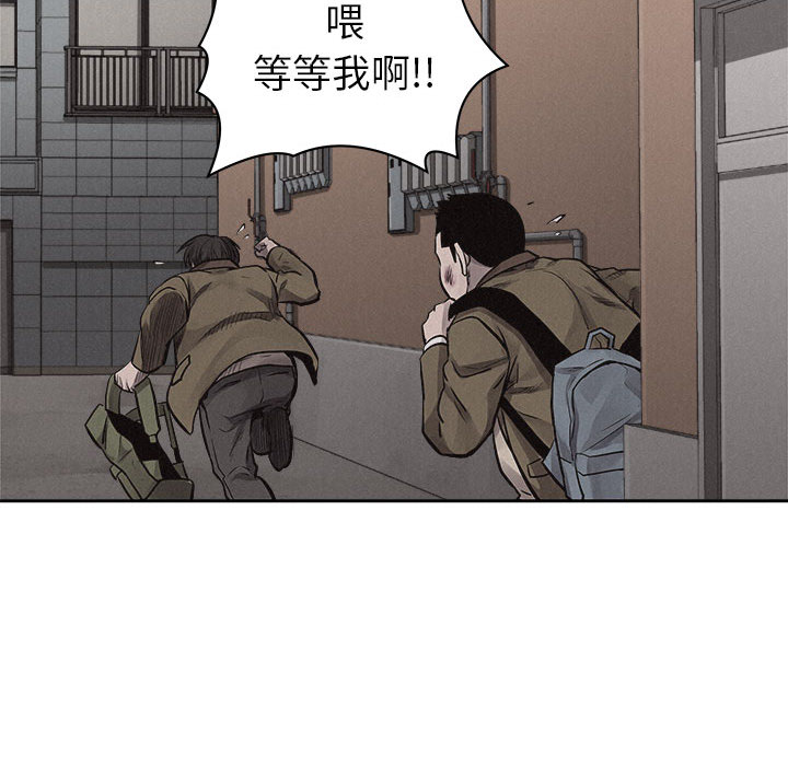 第32话 热血格斗64