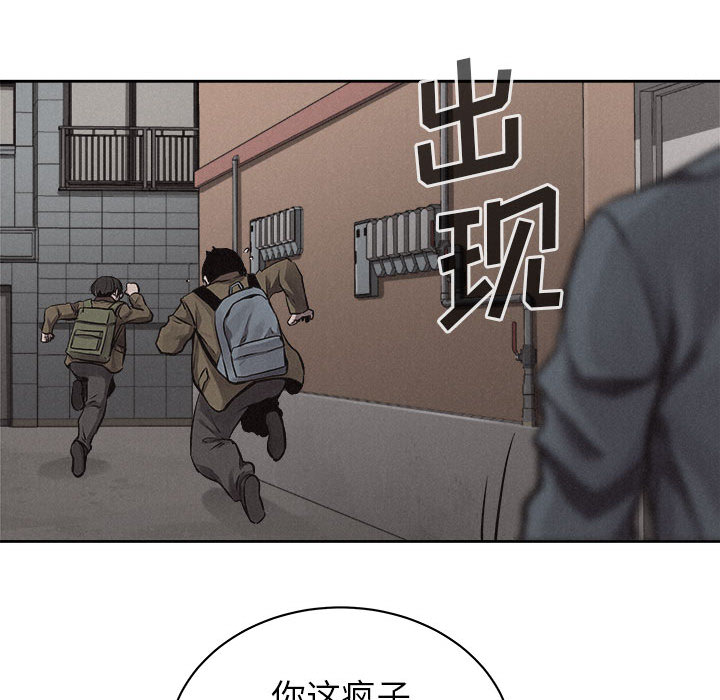 第32话 热血格斗65
