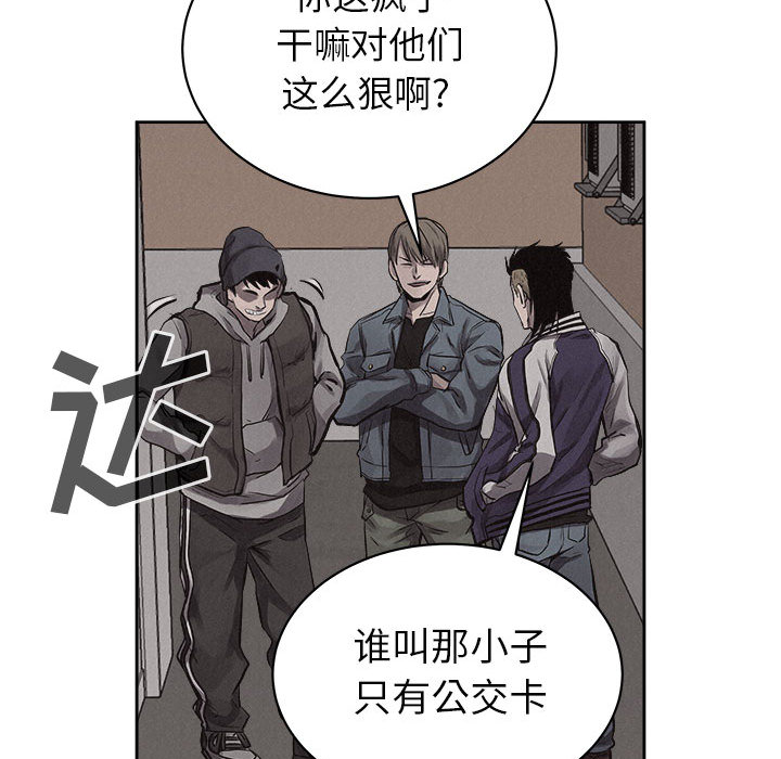 第32话 热血格斗66