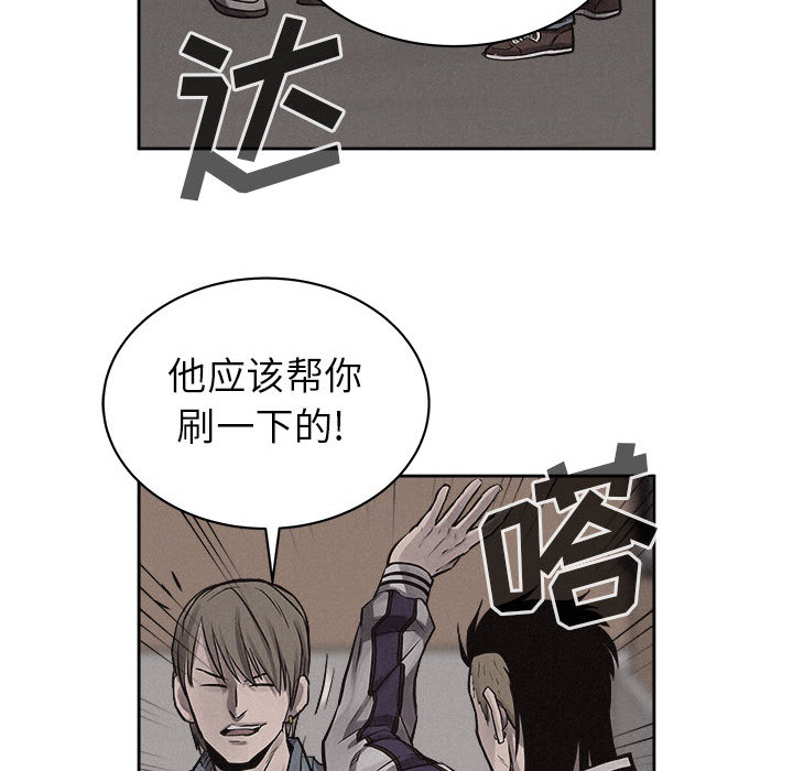 第32话 热血格斗67