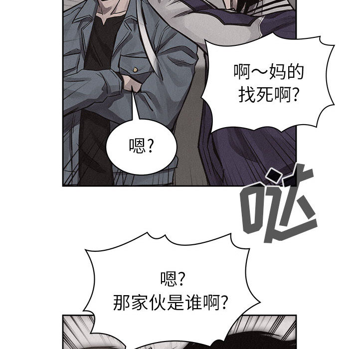 第32话 热血格斗68